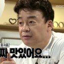 야들리애치킨율도점