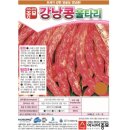 S0122 이미지