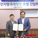 당진상공회의소 이미지