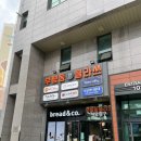 마피아떡볶이 대신점 이미지