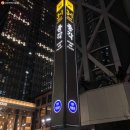 광화문공인중개사사무소 이미지