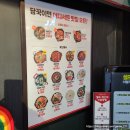 성주성산식품 | 창원밀키트맛집 담꾹 창원성주더스퀘어점 김치찜 후기