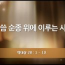 [QT]2026-10-19(월) 대상 28:01~10 이미지