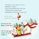 ★★★베이비 스튜디오12월 크리스마스섬 2013년 마지막 공구 마감.(인물위주아기사진/전통,퓨전돌상,백일상차림 촬영)★★★ 이미지