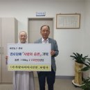 무량경로당 이미지