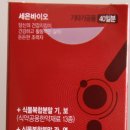 세은식품 이미지