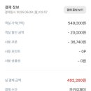 더강릉오션스테이 이미지