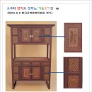 의석공예마을 Daum카페