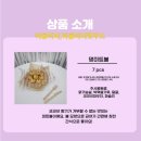 버블퍼피(펫푸드) 이미지