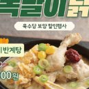 반월당국밥