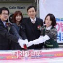 토탈세탁 이미지