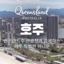 타임투트래블 이미지