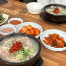 물레방아국밥