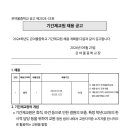 은여울중학교 이미지