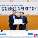 섬강레저