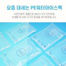 아이스365 이미지