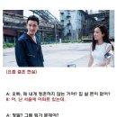 요즘 결혼현실 이미지