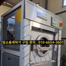 충무세탁소 이미지