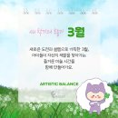 필아트 이미지