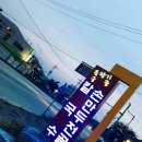 풀향기궁중해물칼국수