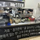 전주면옥 이미지