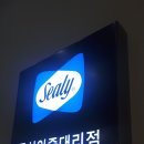 뉴콘체르트 이미지