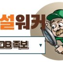 디엘엔지니어링 네이버블로그