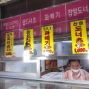 원휴게점 이미지