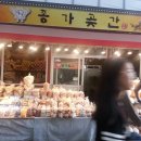 종가곶간 이미지