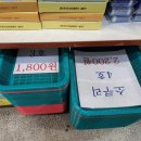 시대문구사