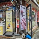 청평찹쌀꽈배기