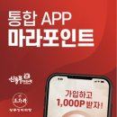 당인가미식 이데일리