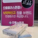 오아시스플러스 이미지