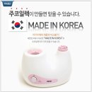 (주)주코일렉 이미지