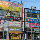 봄내동물병원 | 영어학원 지앤비어학원 봄내캠퍼스 춘천 석사동 가격 후기