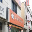 머리 못하는 집 이미지