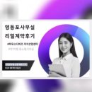 부동산0114부동산중개 이미지