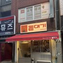 CU 부산남포점 이미지