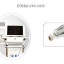 클린앤미피부과 이미지