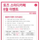 시작스터디카페천안 이미지