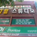로얄칼라현상소
