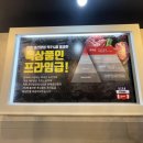 석남동고기집 프라임정육식당 가성비 소고기 맛집 솔직후기