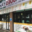 명국수 서변점 네이버블로그