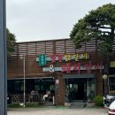 북한산 숯불닭갈비&돼지갈비 | 북한산 숯불 닭갈비 &amp; 돼지갈비