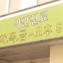 하얀미소치과 이미지