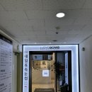 에스더헤어샵 | [강서] 로이드밤 가양점 / 열펌 구세주 만난 후기 (에스더 실장)