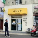 지원김밥 | 달서구] 계란이 가득 들어간 건강한 김밥과 꼬들한 라면의 조합! 대곡역 맛집 '지원김밥' 내돈내산 후기