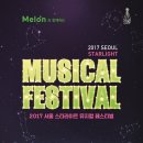 스타라이트 이미지