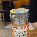 개운식당포차