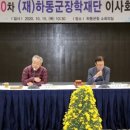 하동여자고등학교 기숙사 네이버블로그